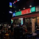 인계동껍데기 이미지