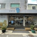 연백커피 이미지