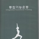 경북지방경찰청 무도연구지도관, 20여년 만에 유도전공자로 선발되었다. 이미지