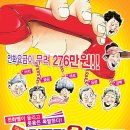 우동경로당 이미지