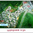 남산공인중개사사무소 이미지