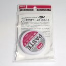 납땜용 페이스트 Soldering Paste BS-10 이미지