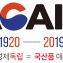 부흥물산