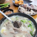 삼거리 사골 순대국 이미지