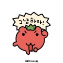 강세구 | 일상 기록 (25년 3월 1째주)