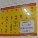 샬롬푸드 이미지