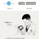 연세공감치과의원