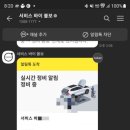 아이비모터스 이미지