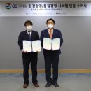 한국품질환경인증원 - 46132 | 한국품질환경인증원