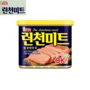 [내돈내산] 한성기업 스틱롤피자 먹어 본 후기(콤비네이션,불고기맛)