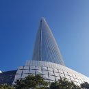 스테이더공단호텔외식사업부 | 미슐랭 1스타 롯데월드타워 시그니엘 81층 비채나 런치 혼밥 후기