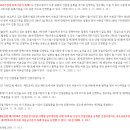다름법무사법인 이미지