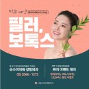 심포니성형외과의원 이미지