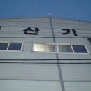 덕산커피 이미지