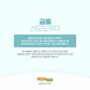 부산 북구 산후도우미 이렇게 좋을 수가 있나요?