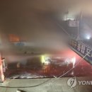 서문가스 연합뉴스
