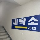 두정탑크리닝 이미지