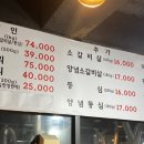 소한마리 이미지