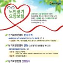 소망재가장기요양센터 이미지