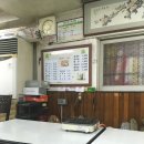 호남로 68번길 이미지