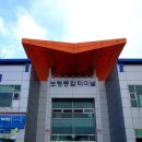 보령종합터미널 이미지