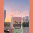 2023 월간뮤지크 9월 스윗소로우 공연 | 2023 월간뮤지크 9월 &#39;스윗소로우&#39; : 3인조 보컬그룹의 멋진 화음의 공연