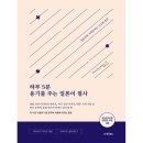 동양 이미지