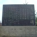 시풍농장 | [전(傳)계 소설] 허균 - <손곡산인전(蓀谷山人傳)>