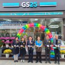 지에스25 신촌명물길점협동조합 이미지