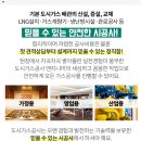 신화 오토샵 이미지