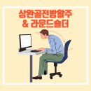 광혜병원 이미지
