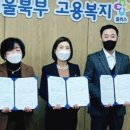 한국직업개발원북부지사 이미지
