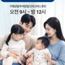 연세곰돌이소아청소년과의원 이미지