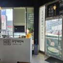 우창개발 이미지
