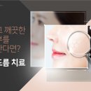 노블클래식의원 이미지
