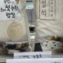 (주)푸드뱅크코리아 이미지