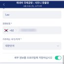 스위스투어