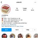 스트로베리32연남점 네이버블로그