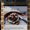 플래닛61 이미지