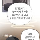 아인결혼정보 이미지