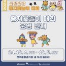 달망달망 이미지