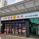 경기도 수원시 팔달구 덕영대로943번길 이미지