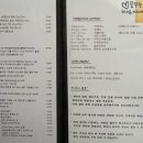 보헤미안박이추커피