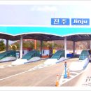 대전예우사 | 진주 가는 길