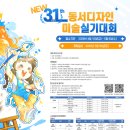 평내호평애니창아미술학원