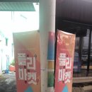 서문공설시장 이미지