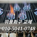 호강족발 - 당진시 거산3거리길 46 | 호강족발