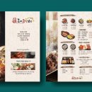 도야족발 이미지