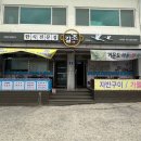 북내할인마트 이미지