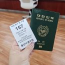 중구청 | 울산 중구청 여권 재발급 후기 여권 갱신 방법